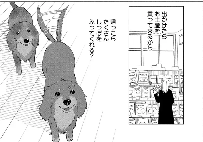 『アルへ』（画像74/78枚目）