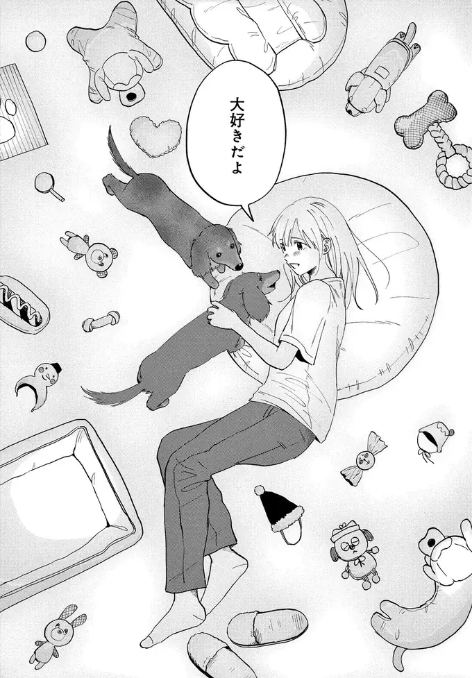 『アルへ』（画像77/78枚目）