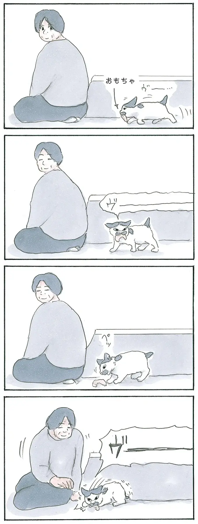 『拾い猫のモチャ1～8』（177）