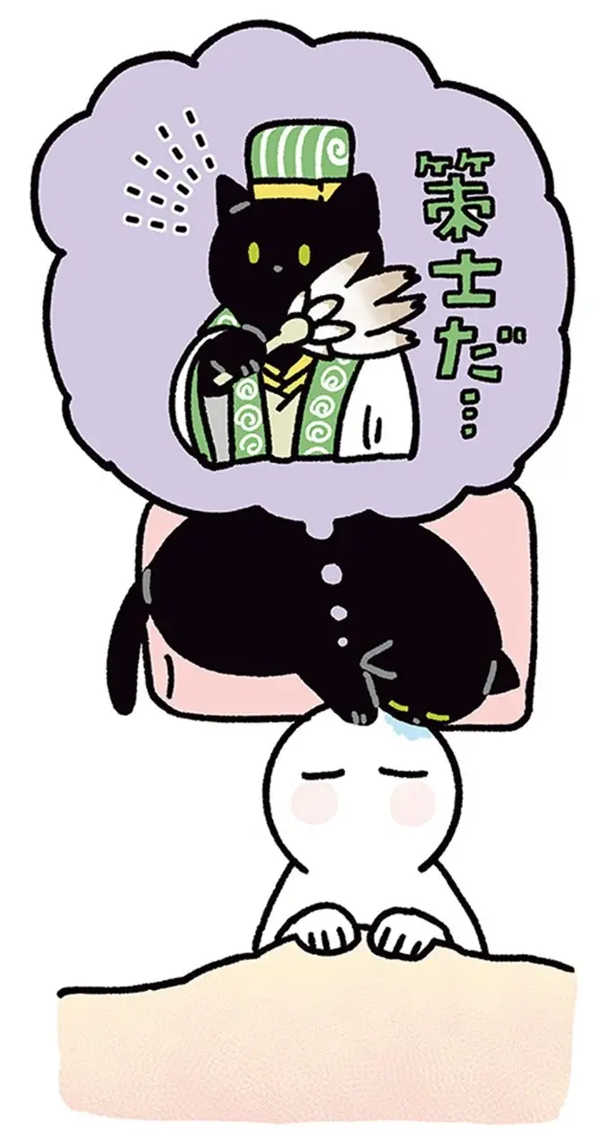 『黒猫ろんと暮らしたら』4～7（29）