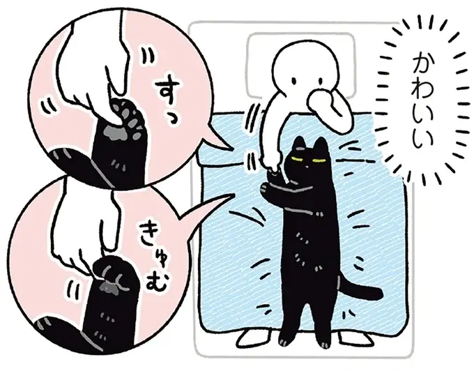 『黒猫ろんと暮らしたら』4～7（166）