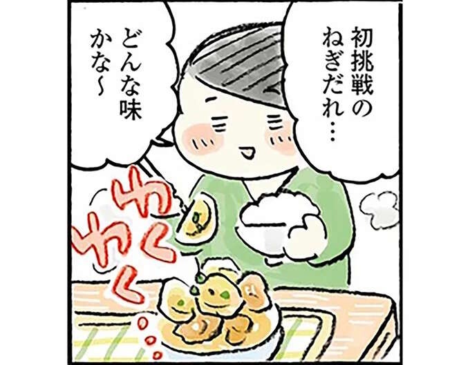 多めに作っていろんな料理に！ かつおぶしとねぎの風味が香ばしい「万能ねぎだれ」／四季の野菜レシピ（1）