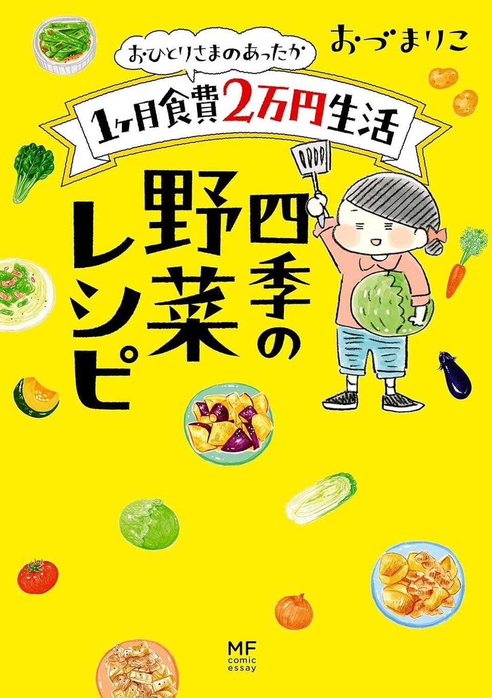多めに作っていろんな料理に！ かつおぶしとねぎの風味が香ばしい「万能ねぎだれ」／四季の野菜レシピ（5）