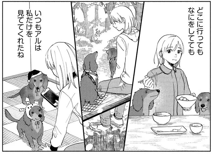 余命1カ月の愛犬。見えなくても聞こえなくても、私を探していて...／アルへ（10）