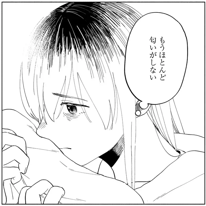 最後の瞬間まで飼い主思いだった愛犬。飼い主が伝えたかったことは...／アルへ（15）