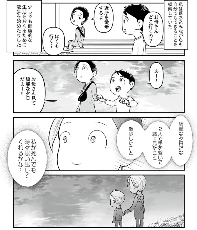 『痔だと思ったら大腸がんステージ4でした』（63）