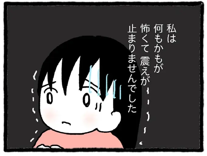 「私、悪い病気なの？」最優先でCT検査。医師たちの対応が怖くて涙と震えが止まらない／中学生でがんになりました（1）