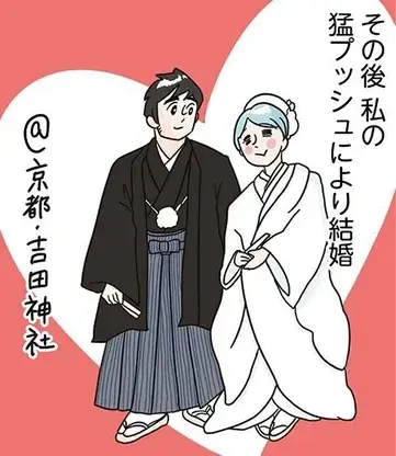 『まりげ母ちゃんの全力日本海ライフ』（1）