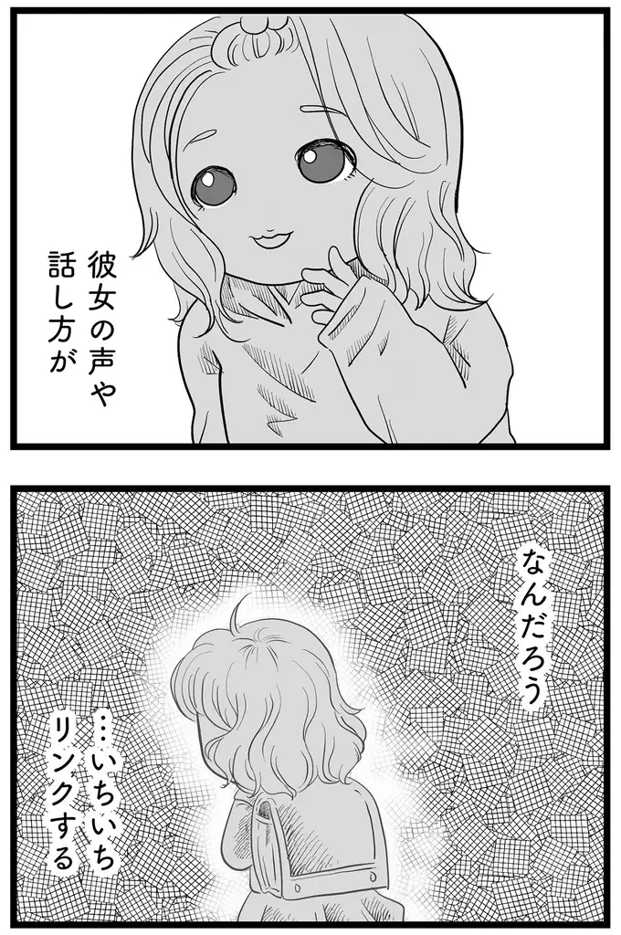 『その叫びは聞こえていたのに　消えた母子をめぐる物語』＜前編＞（22）