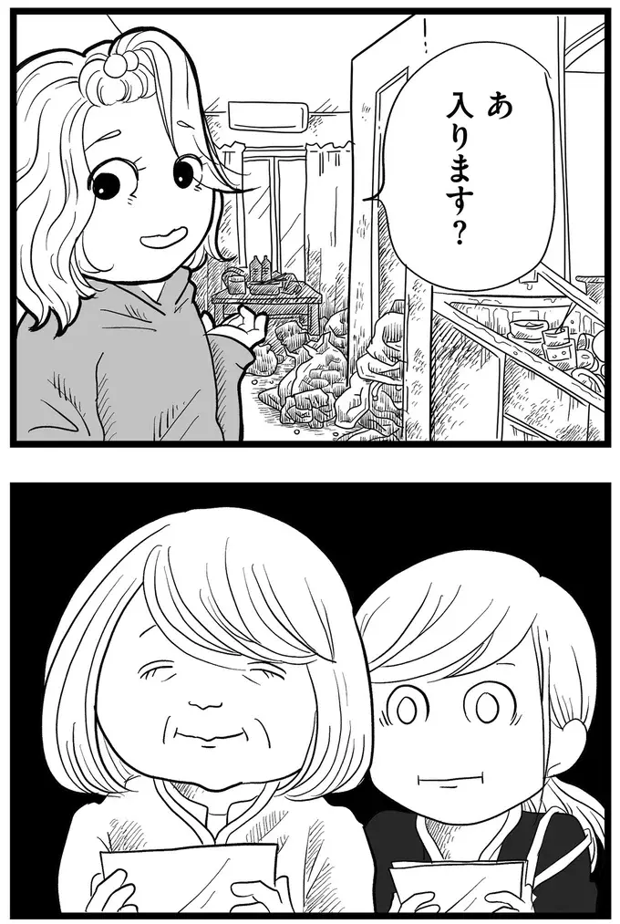 『その叫びは聞こえていたのに　消えた母子をめぐる物語』＜前編＞（23）