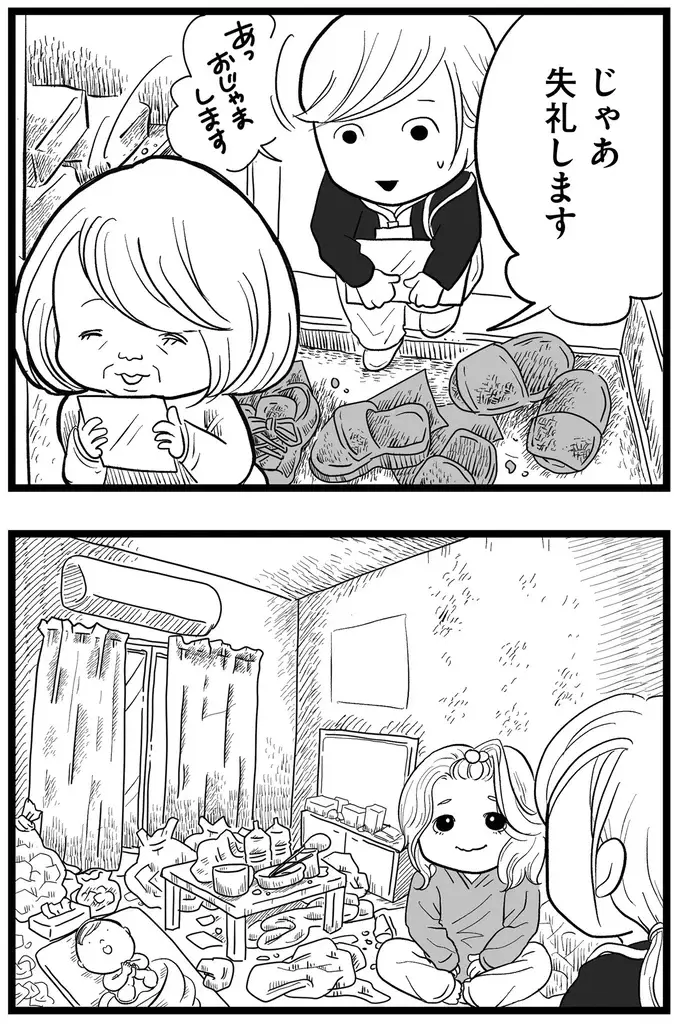 『その叫びは聞こえていたのに　消えた母子をめぐる物語』＜前編＞（24）