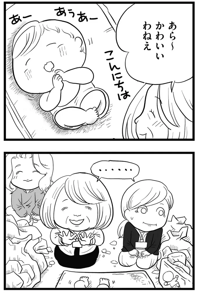 『その叫びは聞こえていたのに　消えた母子をめぐる物語』＜前編＞（25）