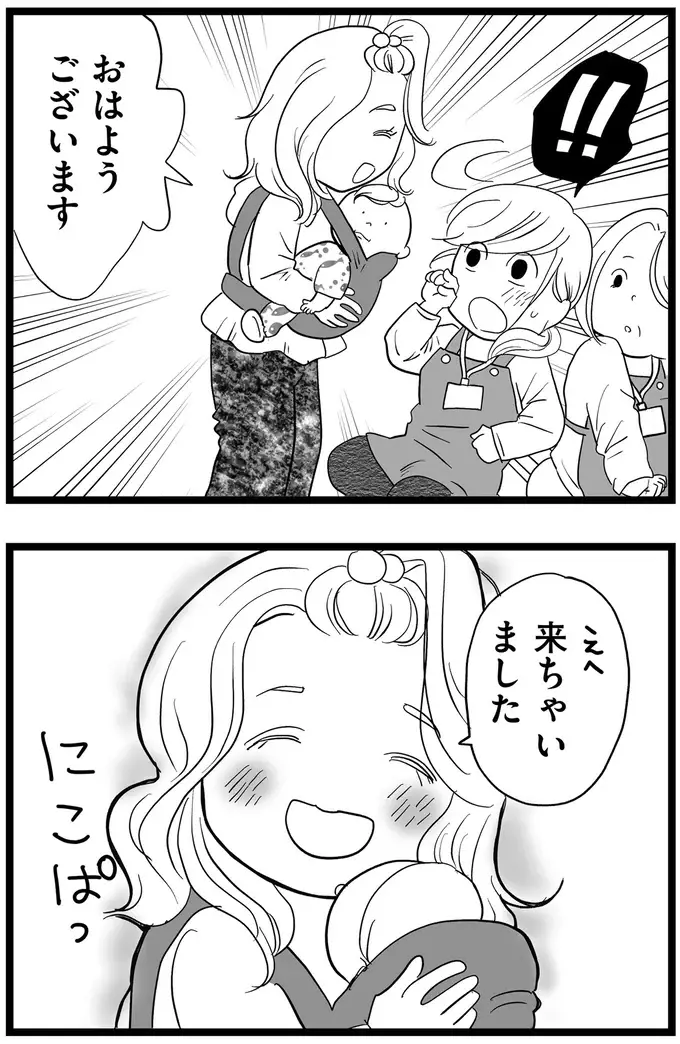 『その叫びは聞こえていたのに　消えた母子をめぐる物語』＜前編＞（39）