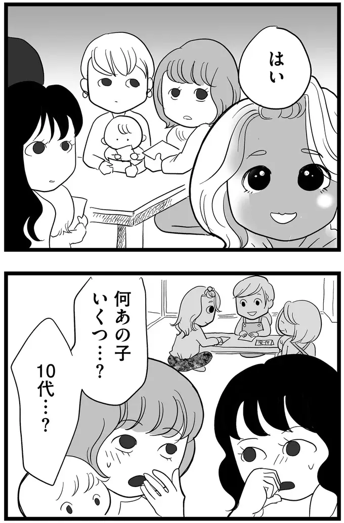 『その叫びは聞こえていたのに　消えた母子をめぐる物語』＜前編＞（42）