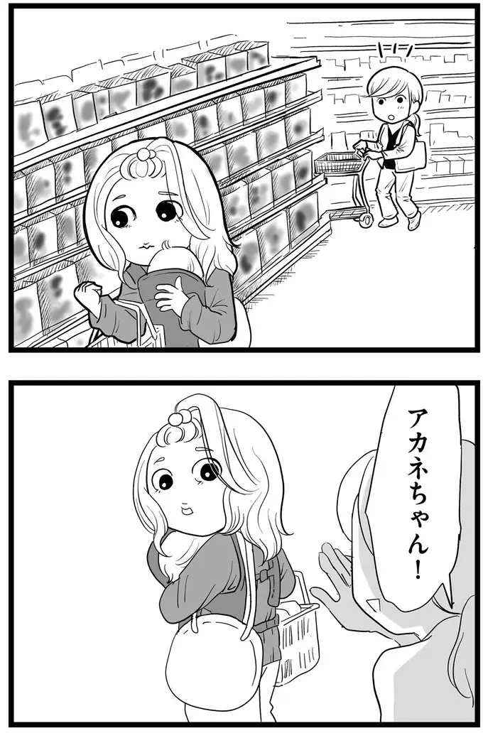 『その叫びは聞こえていたのに　消えた母子をめぐる物語』＜前編＞（51）