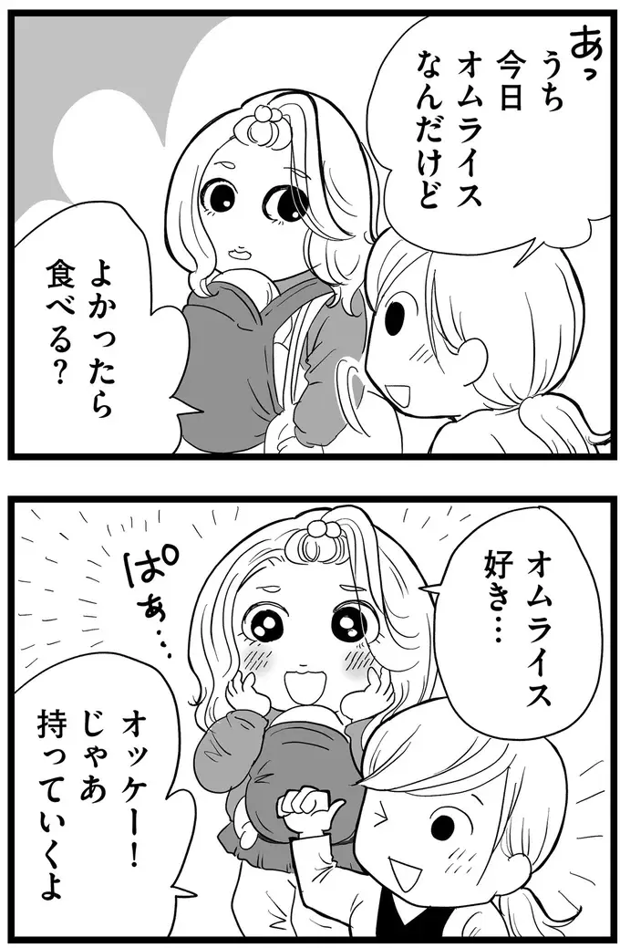 『その叫びは聞こえていたのに　消えた母子をめぐる物語』＜前編＞（53）