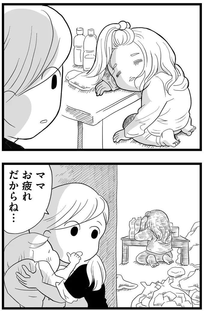 『その叫びは聞こえていたのに　消えた母子をめぐる物語』＜前編＞（59）