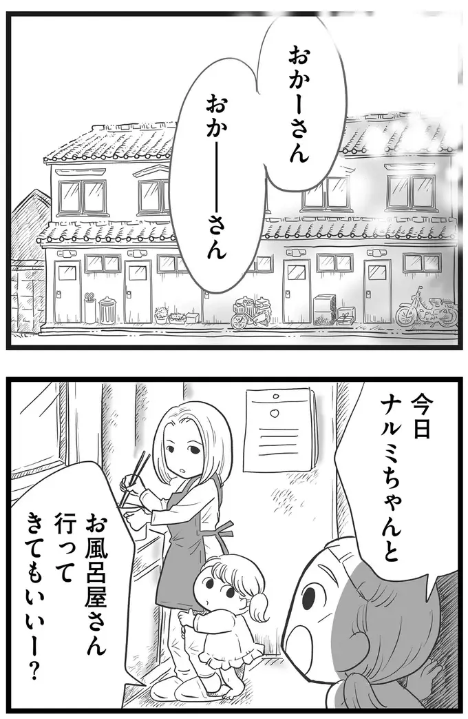 『その叫びは聞こえていたのに　消えた母子をめぐる物語』＜前編＞（67）