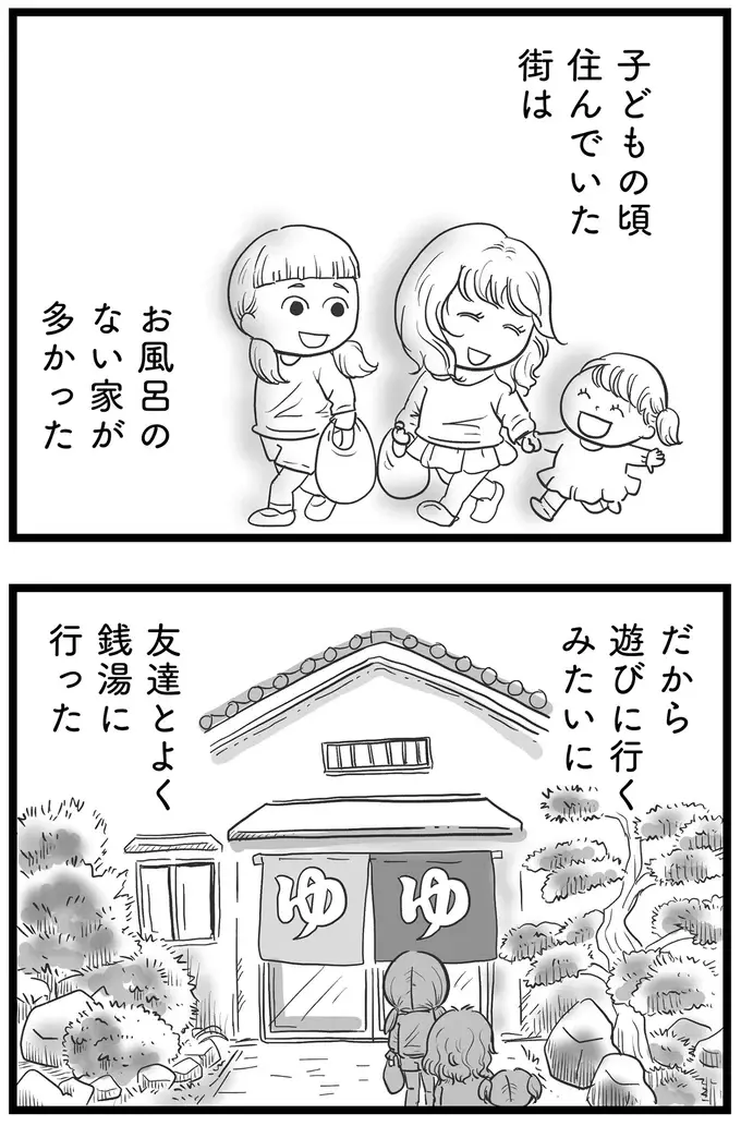 『その叫びは聞こえていたのに　消えた母子をめぐる物語』＜前編＞（69）