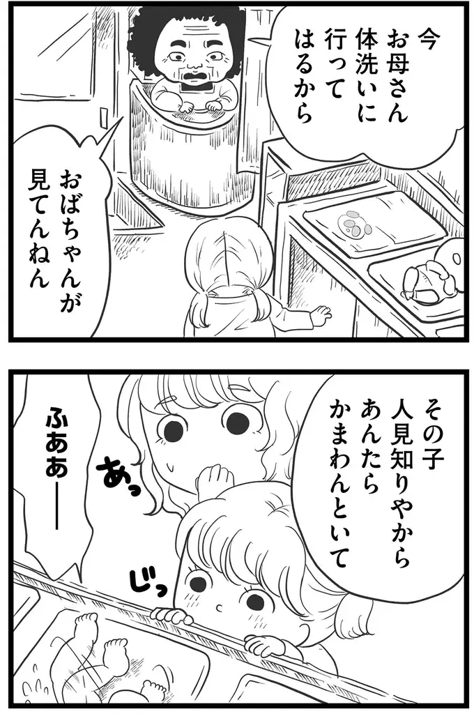 『その叫びは聞こえていたのに　消えた母子をめぐる物語』＜前編＞（71）