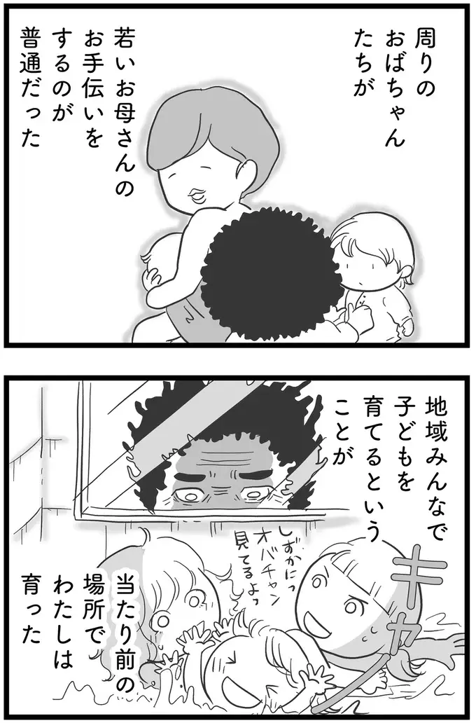 『その叫びは聞こえていたのに　消えた母子をめぐる物語』＜前編＞（74）