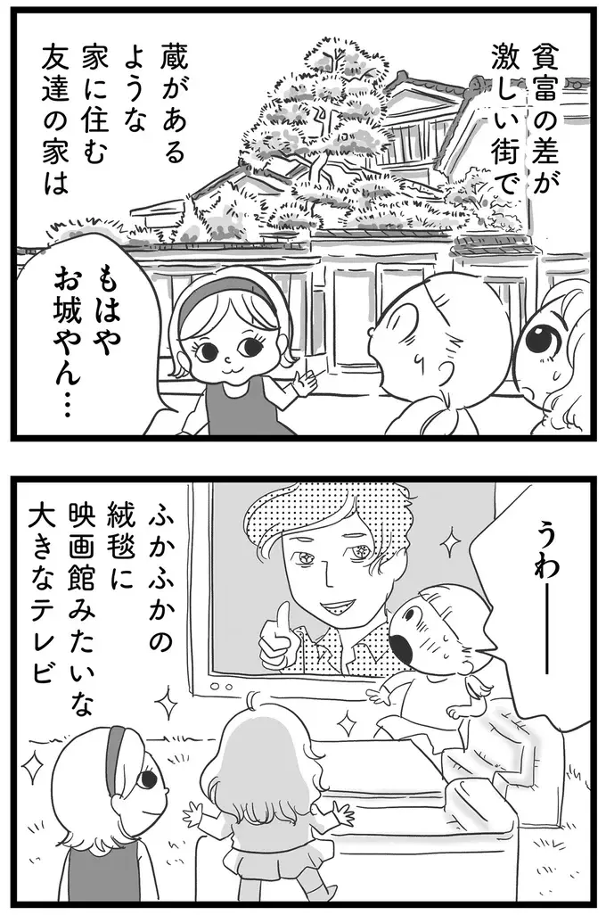 『その叫びは聞こえていたのに　消えた母子をめぐる物語』＜前編＞（75）