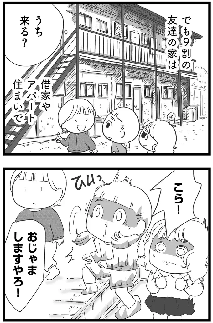 『その叫びは聞こえていたのに　消えた母子をめぐる物語』＜前編＞（76）