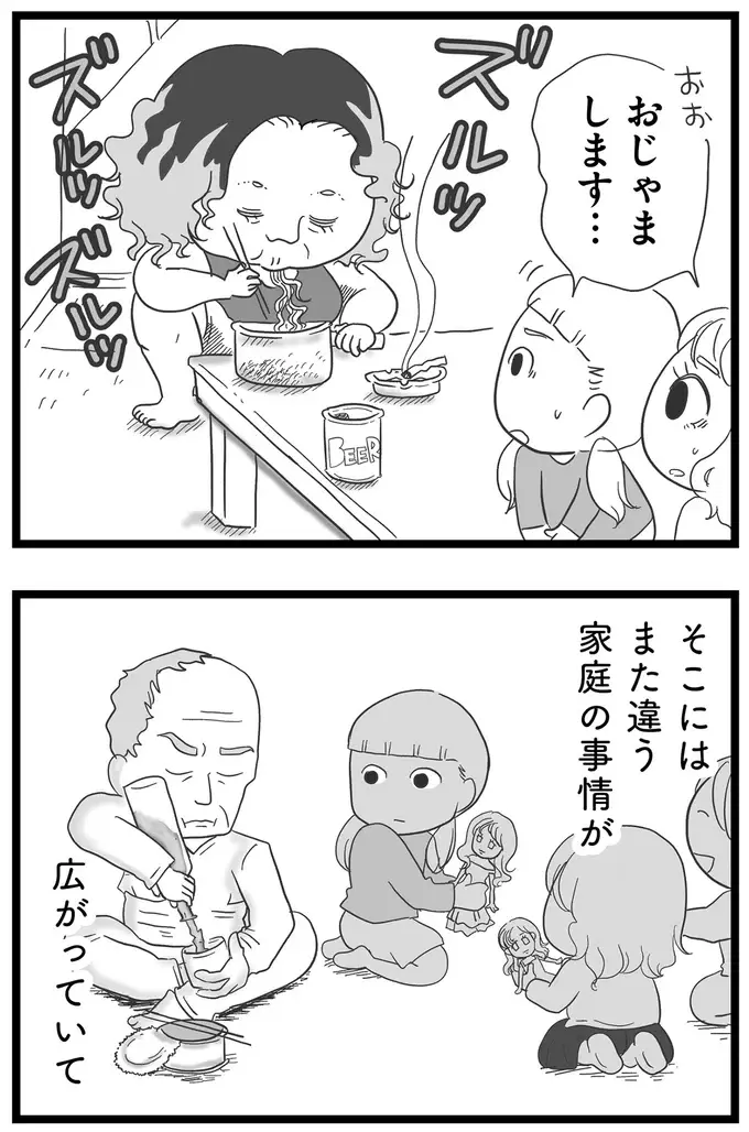 『その叫びは聞こえていたのに　消えた母子をめぐる物語』＜前編＞（77）