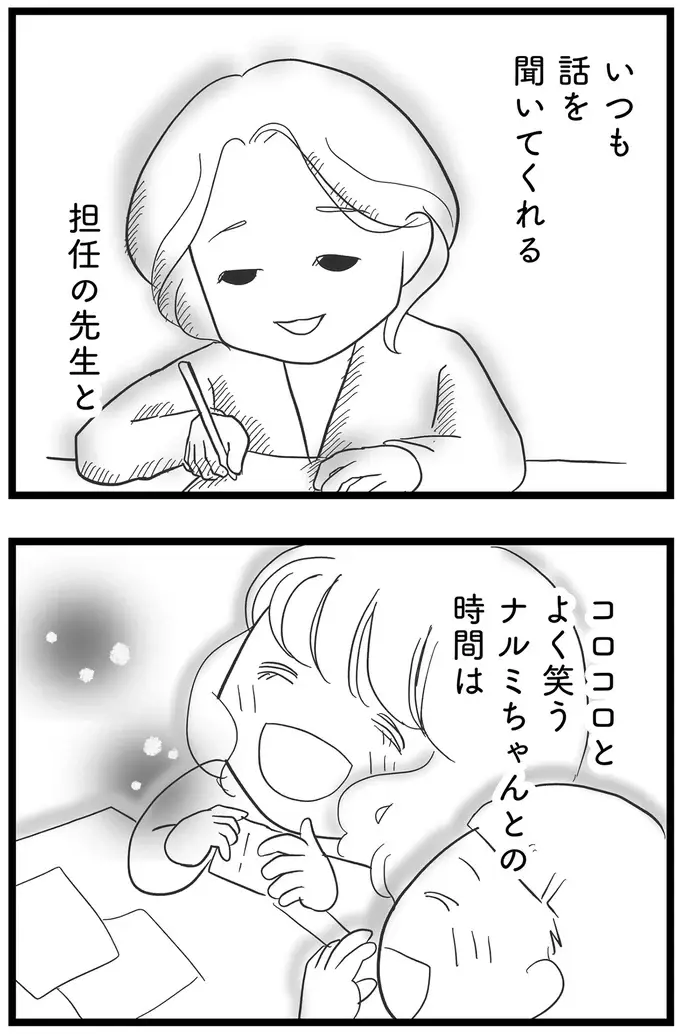 『その叫びは聞こえていたのに　消えた母子をめぐる物語』＜前編＞（97）