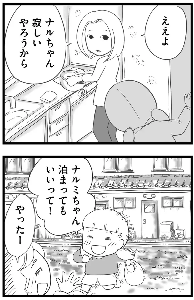 『その叫びは聞こえていたのに　消えた母子をめぐる物語』＜前編＞（100）