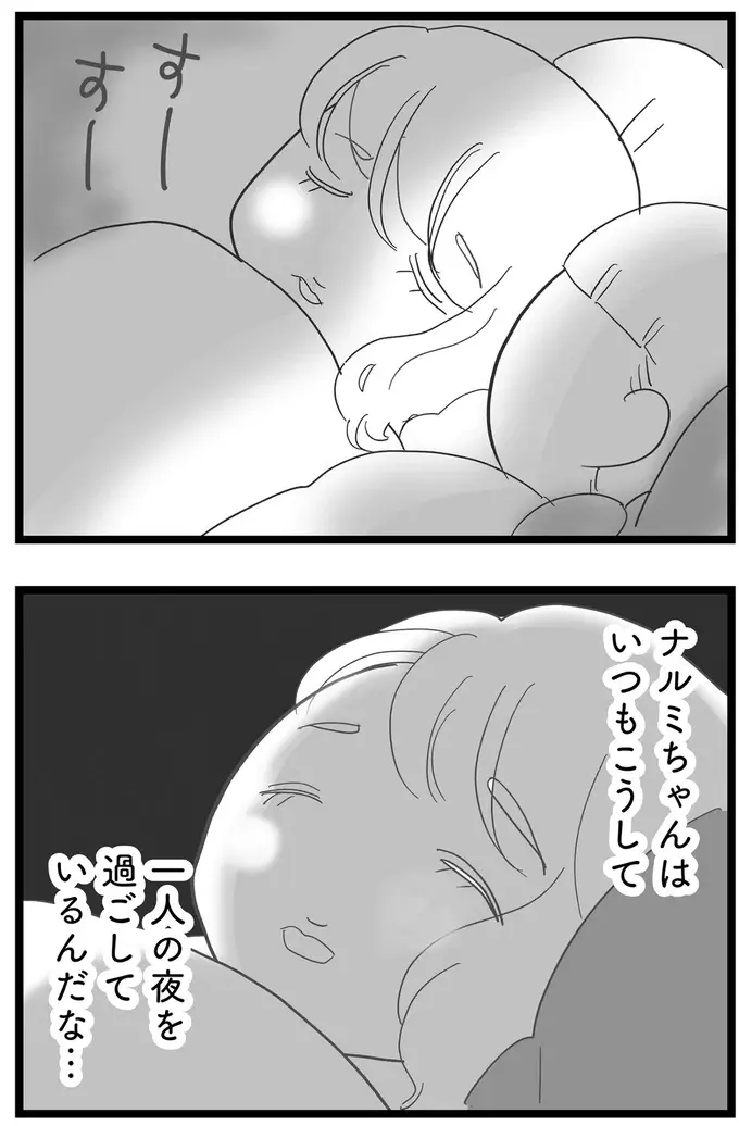 『その叫びは聞こえていたのに　消えた母子をめぐる物語』＜前編＞（102）