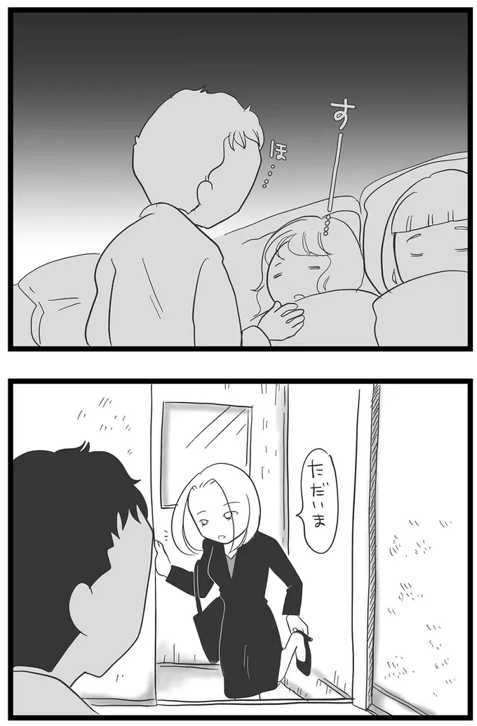 『その叫びは聞こえていたのに　消えた母子をめぐる物語』＜前編＞（113）