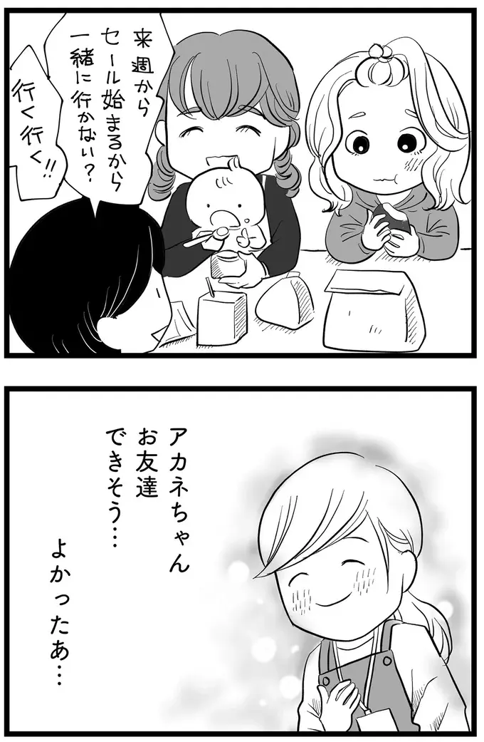 『その叫びは聞こえていたのに　消えた母子をめぐる物語』＜前編＞（120）
