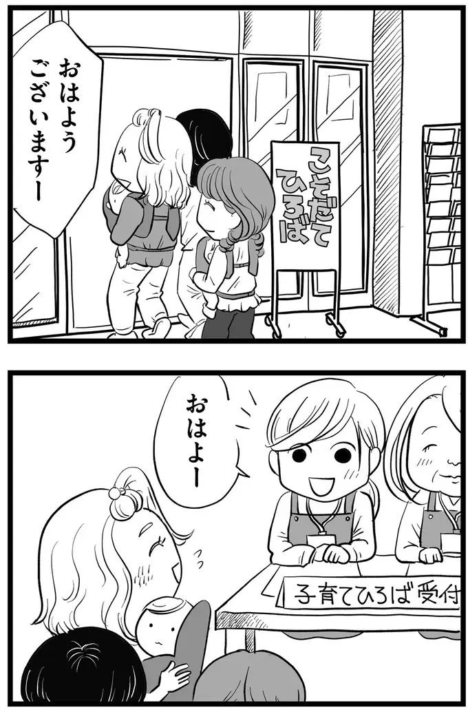 『その叫びは聞こえていたのに　消えた母子をめぐる物語』＜前編＞（121）