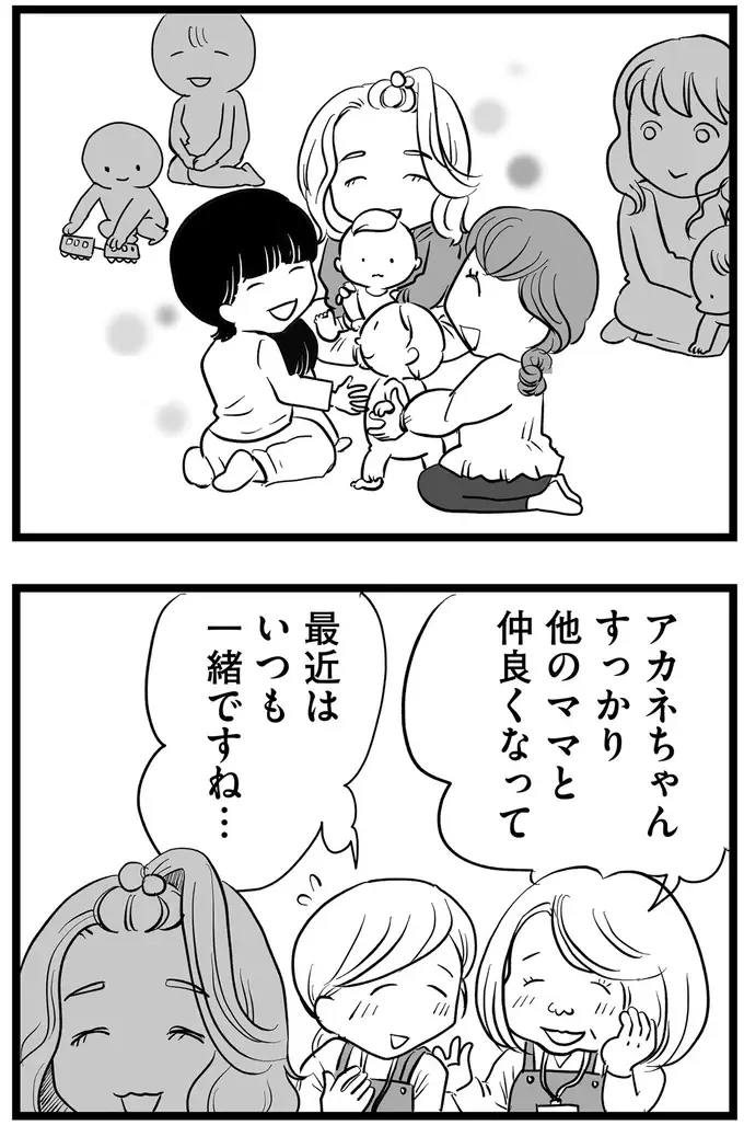 『その叫びは聞こえていたのに　消えた母子をめぐる物語』＜前編＞（122）