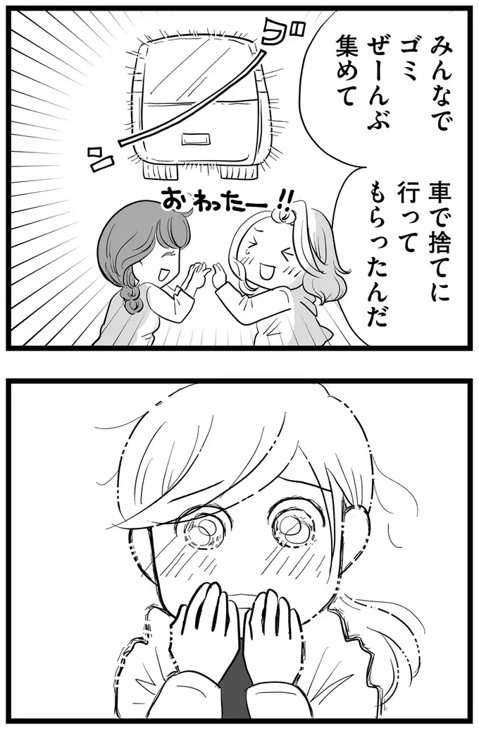 『その叫びは聞こえていたのに　消えた母子をめぐる物語』＜前編＞（126）