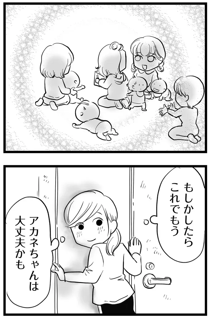 『その叫びは聞こえていたのに　消えた母子をめぐる物語』＜前編＞（130）