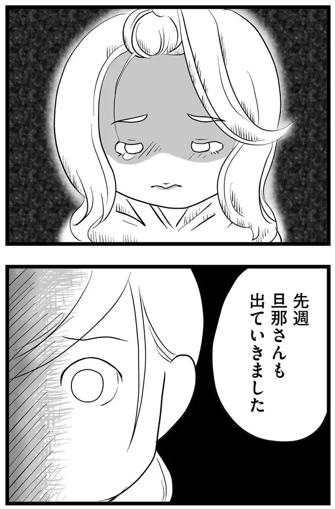 『その叫びは聞こえていたのに　消えた母子をめぐる物語』＜前編＞（161）
