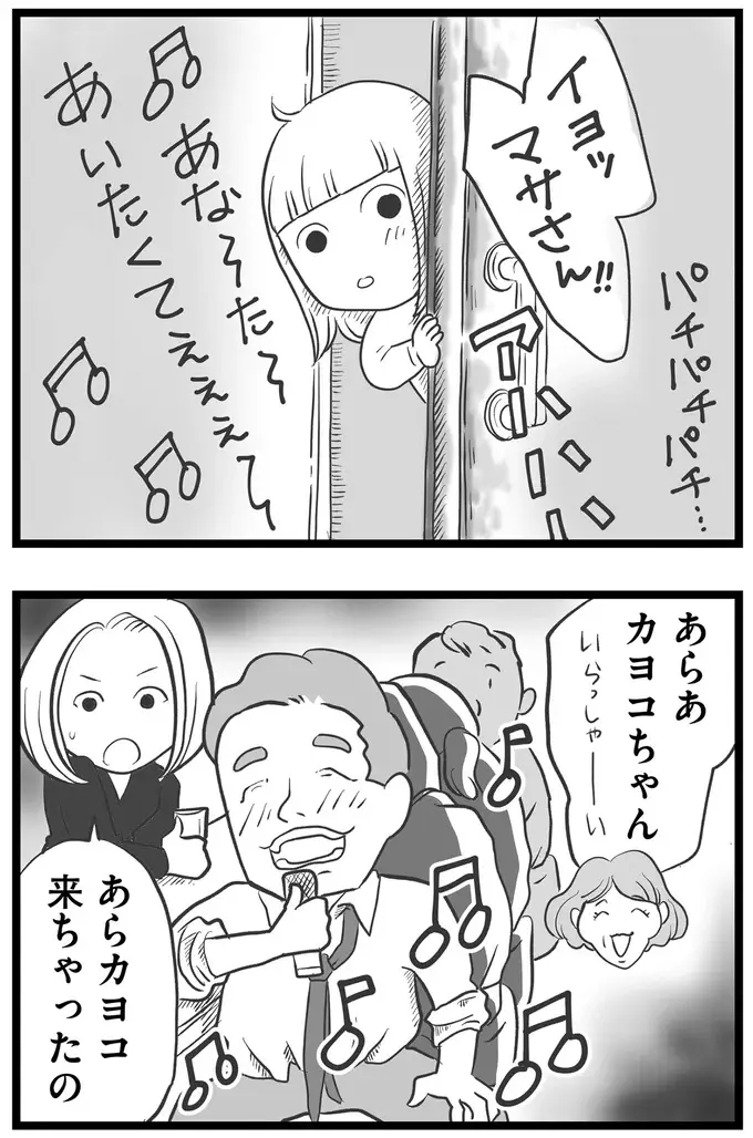 『その叫びは聞こえていたのに　消えた母子をめぐる物語』＜前編＞（165）