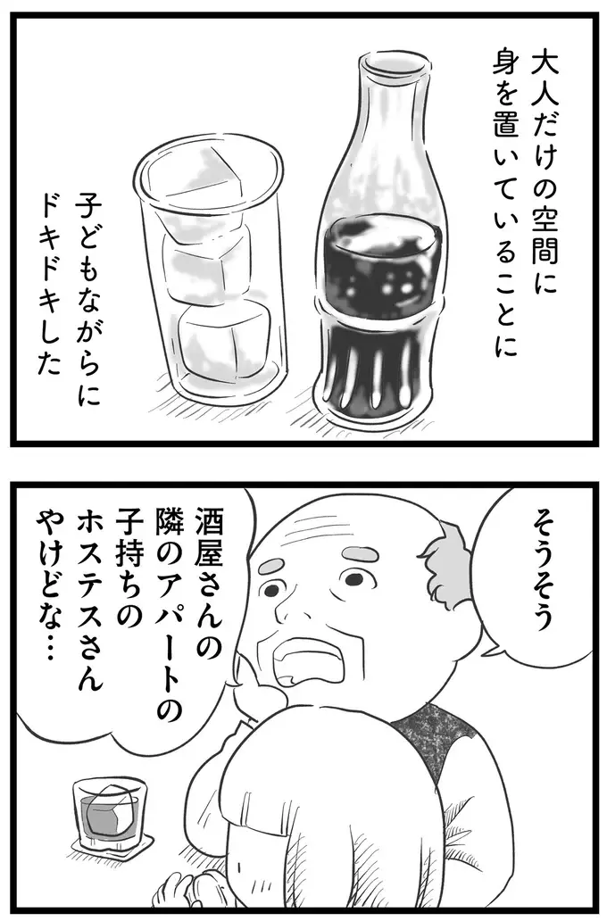 『その叫びは聞こえていたのに　消えた母子をめぐる物語』＜前編＞（168）