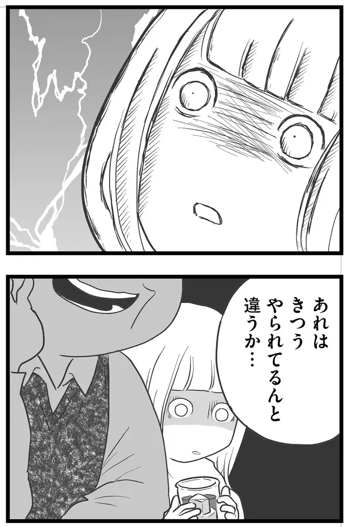 『その叫びは聞こえていたのに　消えた母子をめぐる物語』＜前編＞（170）