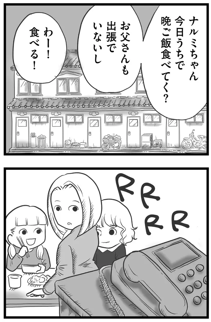 『その叫びは聞こえていたのに　消えた母子をめぐる物語』＜前編＞（182）