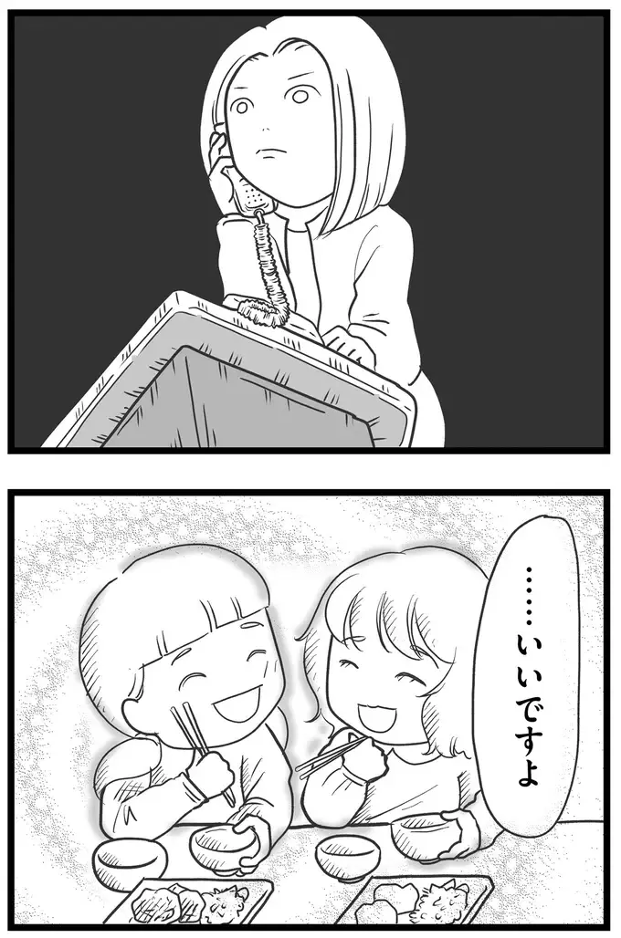 『その叫びは聞こえていたのに　消えた母子をめぐる物語』＜前編＞（184）