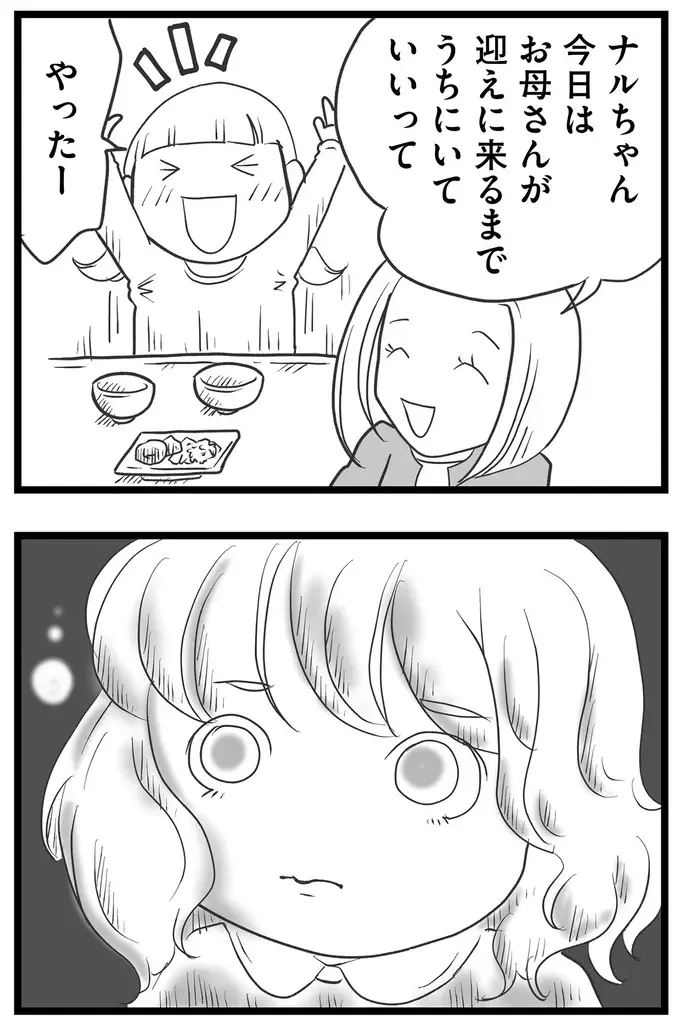 『その叫びは聞こえていたのに　消えた母子をめぐる物語』＜前編＞（185）