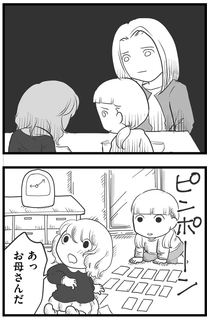 『その叫びは聞こえていたのに　消えた母子をめぐる物語』＜前編＞（188）