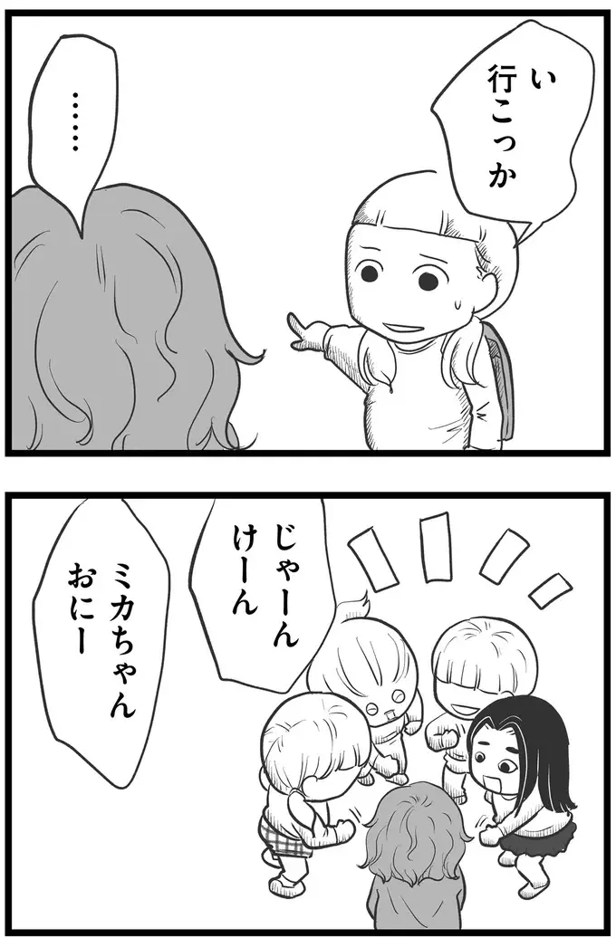 『その叫びは聞こえていたのに　消えた母子をめぐる物語』＜前編＞（200）