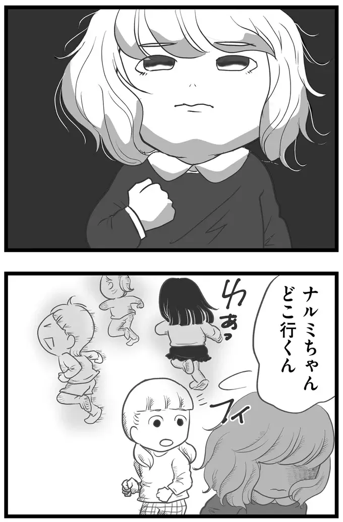 『その叫びは聞こえていたのに　消えた母子をめぐる物語』＜前編＞（201）