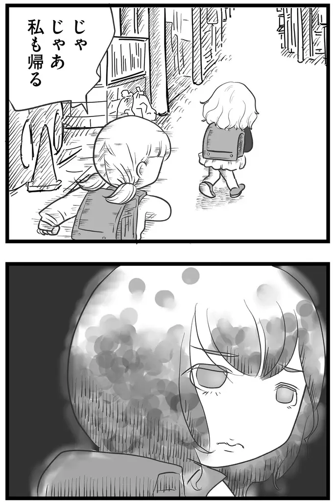 『その叫びは聞こえていたのに　消えた母子をめぐる物語』＜前編＞（204）
