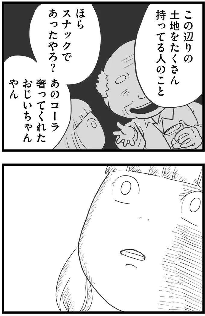 『その叫びは聞こえていたのに　消えた母子をめぐる物語』＜前編＞（207）
