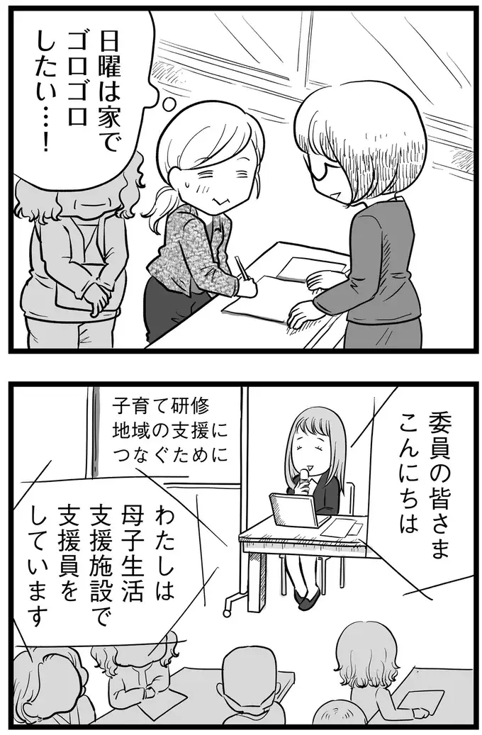 『その叫びは聞こえていたのに　消えた母子をめぐる物語』＜後編＞（7）